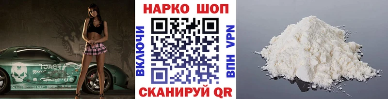 Названия наркотиков Семёнов АМФ  Альфа ПВП  Меф мяу мяу  Канабис  Гашиш 