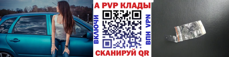 закладка  Семёнов  гидра ТОР  А ПВП СК 