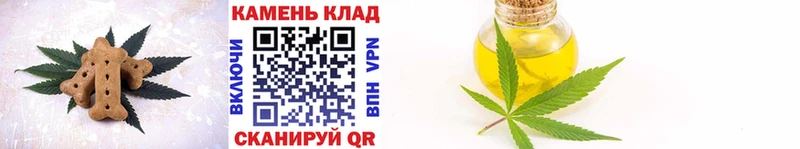 Cannafood марихуана  магазин продажи   Семёнов 