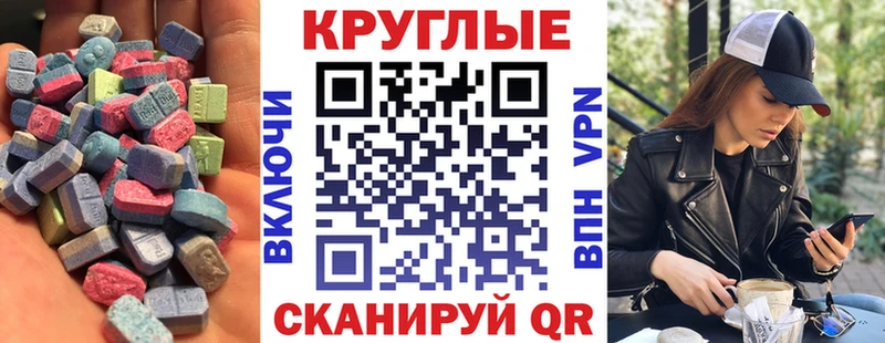 ЭКСТАЗИ ешки  Семёнов 