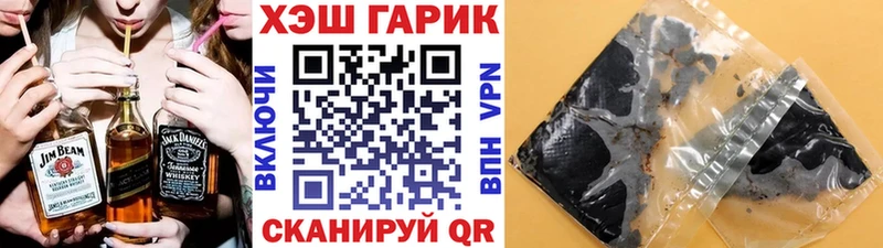 ГАШ индика сатива  магазин продажи наркотиков  Семёнов 