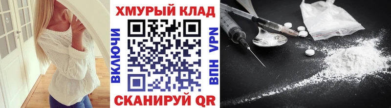 Героин белый Семёнов