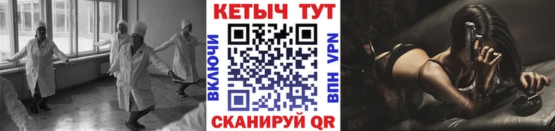 Кетамин VHQ  Семёнов 