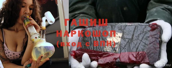 мескалин Ельня