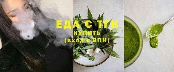 mdpv Зерноград
