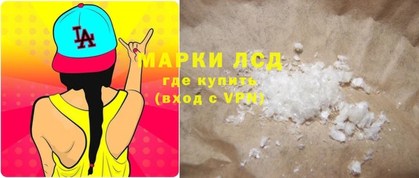 мескалин Ельня