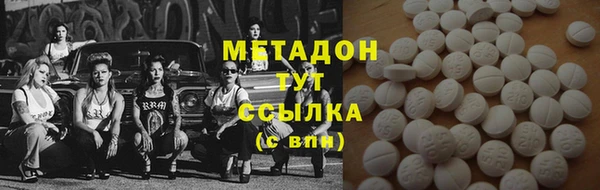 марки lsd Елабуга