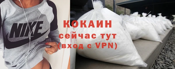 тгк Зеленокумск