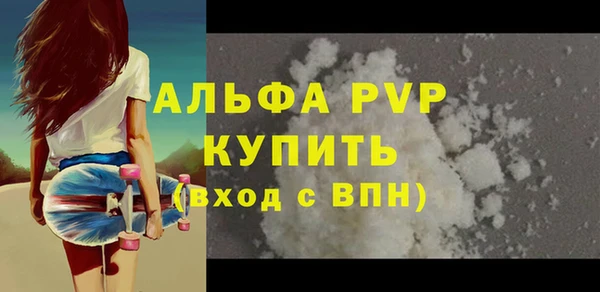 мдма Заволжск