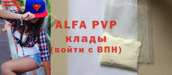 мескалин Ельня