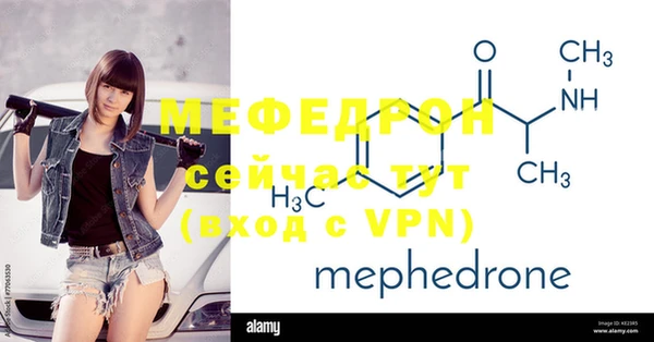мескалин Ельня