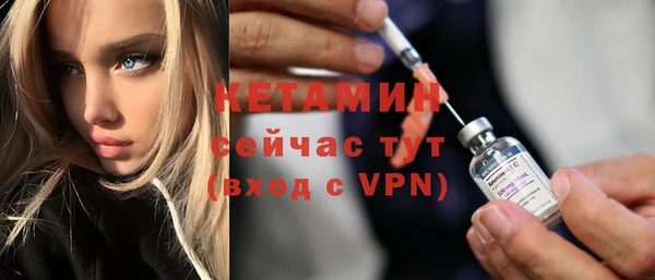 мескалин Ельня