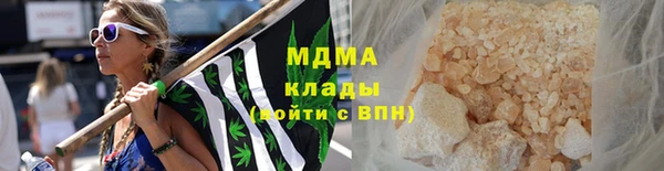 скорость mdpv Зеленодольск