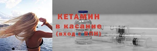 мескалин Ельня