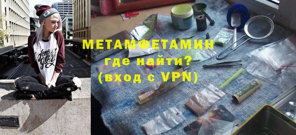 наркотики Щучье