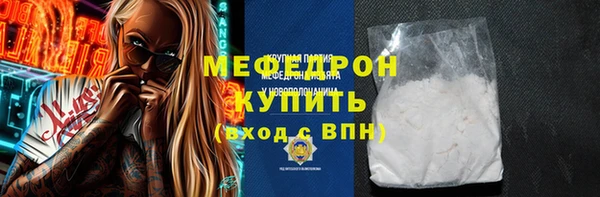 дживик Елизово
