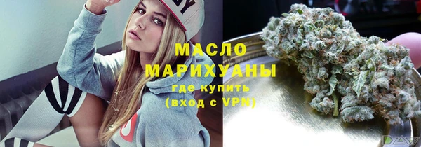 тгк Зеленокумск