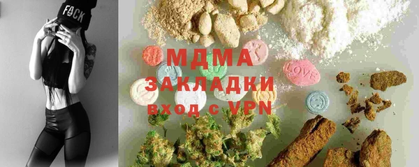 мдма Заволжск