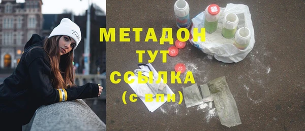 мдма Заволжск