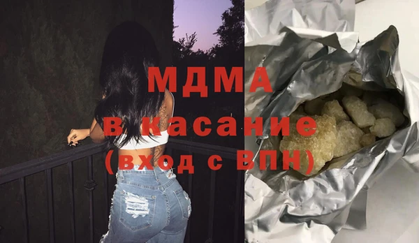 бутират Щигры