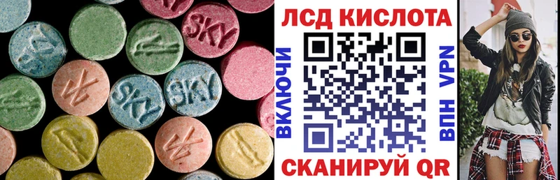 купить Семёнов LSD-25 экстази ecstasy
