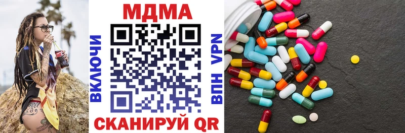 MDMA молли Семёнов