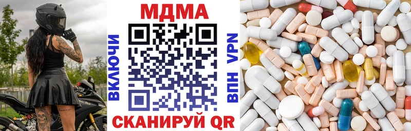 где купить наркоту  Семёнов  MDMA кристаллы 