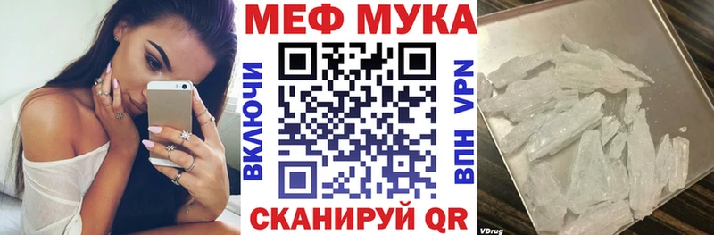 МЕФ mephedrone  кракен ССЫЛКА  Семёнов 