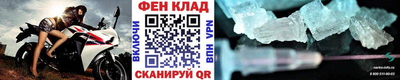 Первитин пудра Семёнов