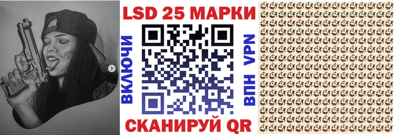 нарко площадка наркотические препараты  Семёнов  Марки 25I-NBOMe 1,8мг 