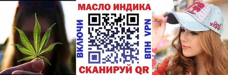 blacksprut вход  Семёнов  Дистиллят ТГК THC oil 