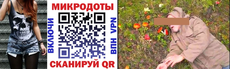 Галлюциногенные грибы ЛСД  купить наркотики сайты  Семёнов 